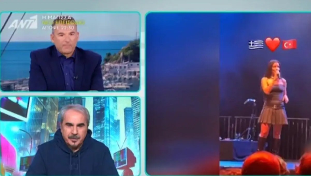 Ο Βαγγέλης Περρής σχολιάζει τη Μαρίνα Σάττι στο Πρωινό