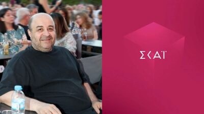 Ο Σεφερλής και το logo του ΣΚΑΙ