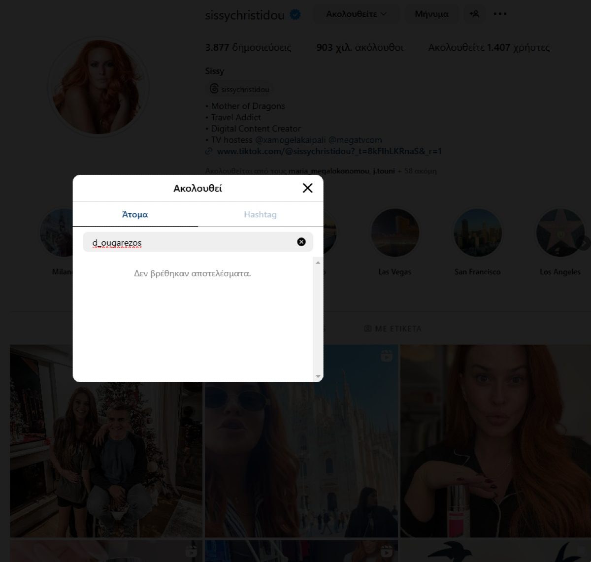 Το block του Ουγγαρέζου στη Χρηστίδου