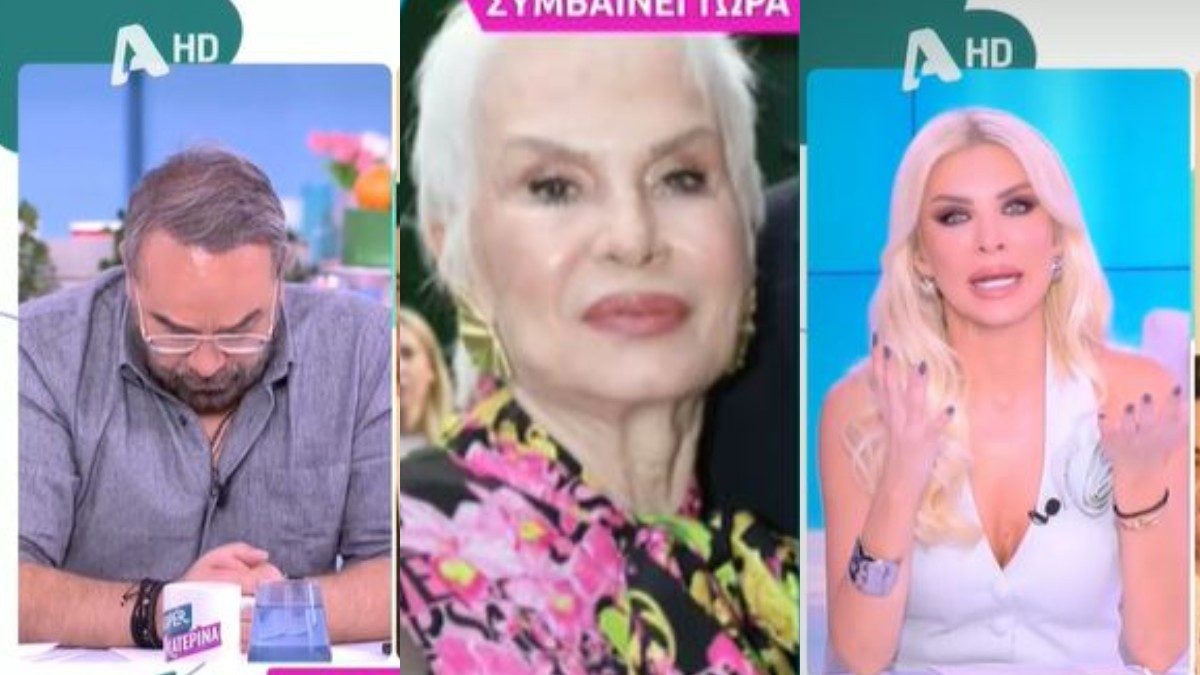 Σύζυγος Σούρα στο Super Κατερίνα