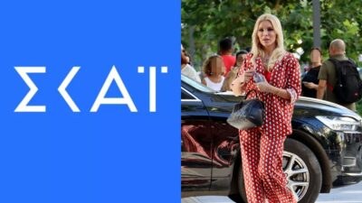 Το λογότυπο του ΣΚΑΙ και η Κατερίνα Καινούργιου σε βόλτα στο κέντρο της Αθήνας