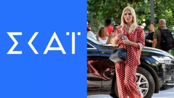 Το λογότυπο του ΣΚΑΙ και η Κατερίνα Καινούργιου σε βόλτα στο κέντρο της Αθήνας