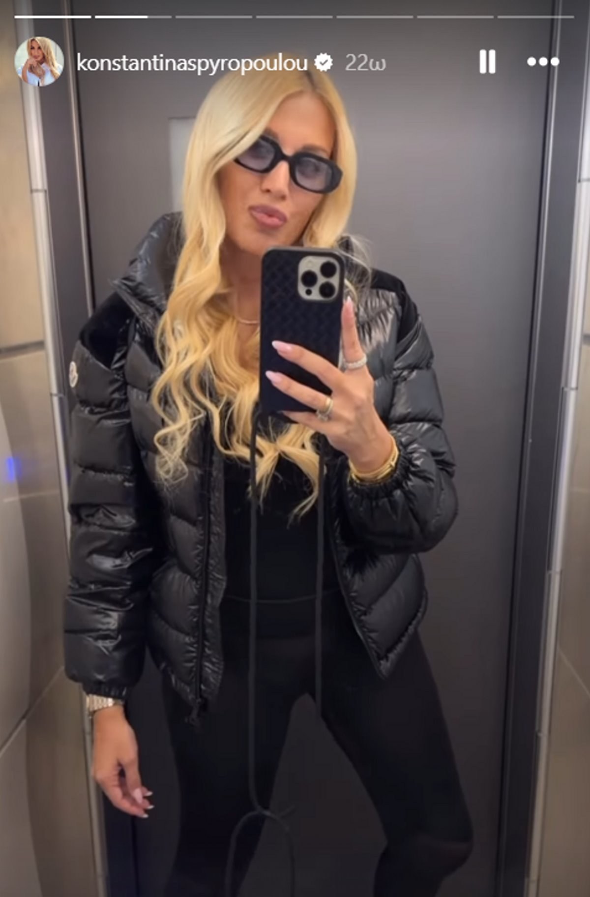 Η Κωνσταντίνα Σπυροπούλου βγάζει selfie