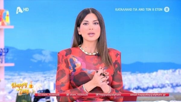 Η Σταματίνα Τσιμτσιλή μίλησε για τη συνέντευξη της Χρύσας Ρώοα στην εκπομπή Τετ Α Τετ