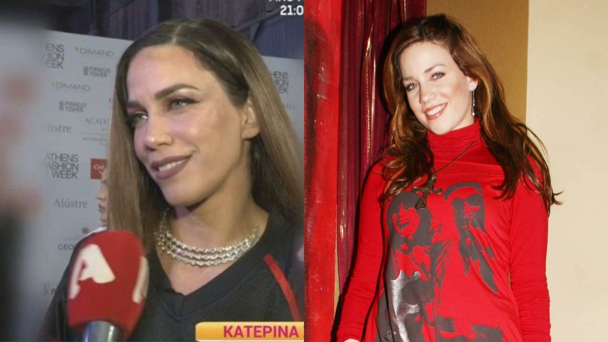 Στικούδη Κατερίνα