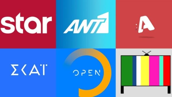 Τα λογότυπα των καναλιών της ελληνικής τηλεόρασης