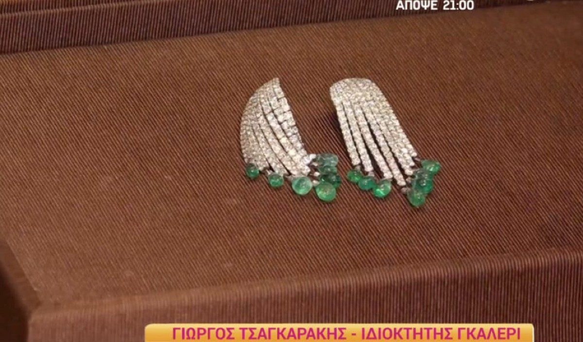 Τα σκουλαρίκια της Ζωής Λάσκαρη