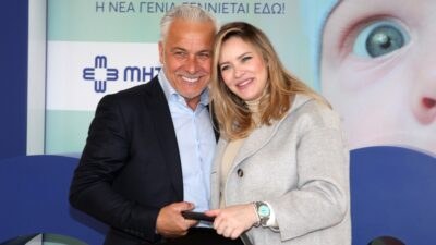 Ανίτα Μπραντ, Χάρης Χριστόπουλος