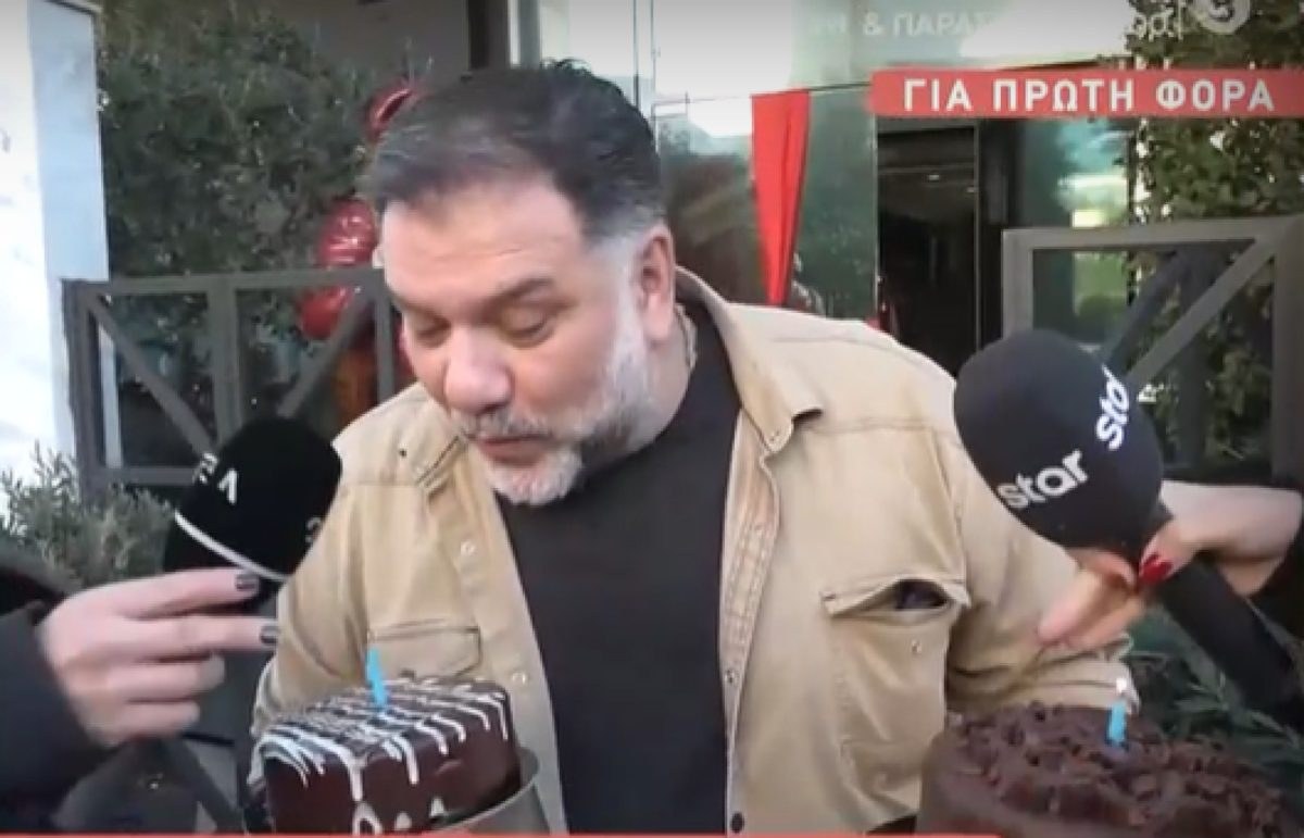 Ο αρναούτογλου σβήνει κεράκια από τούρτα
