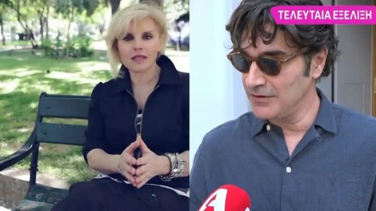 Η Πόπη Διαμαντάκου και ο Χριστόφορος Παπακαλιάτης