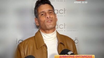 Ο Δημήτρης Ουγγαρέζος στο Happy Day.