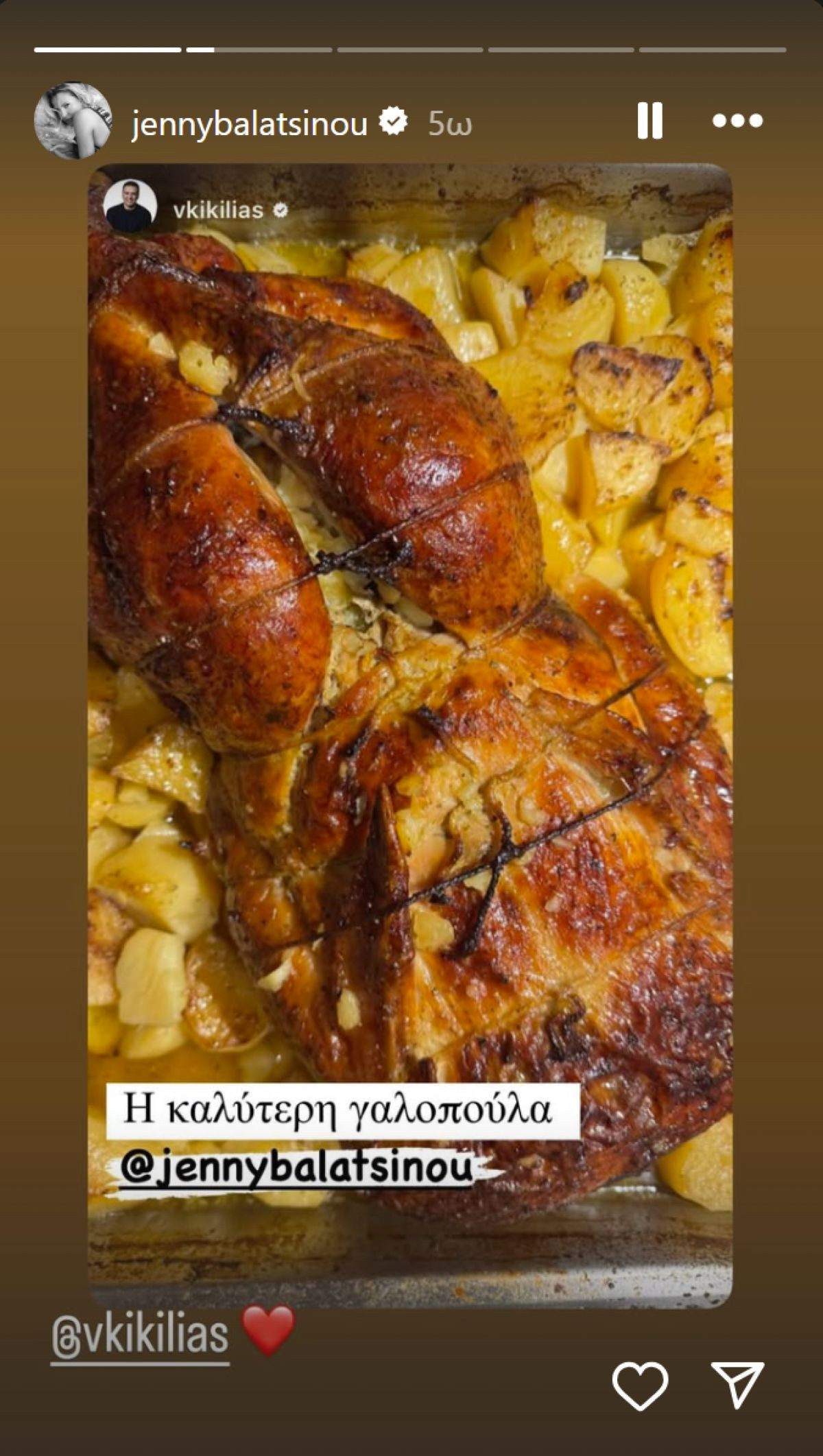 Γαλοπούλα με πατάτες στο ταψί