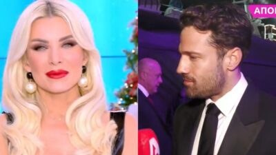Η καινούργιου και ο Αργυρός