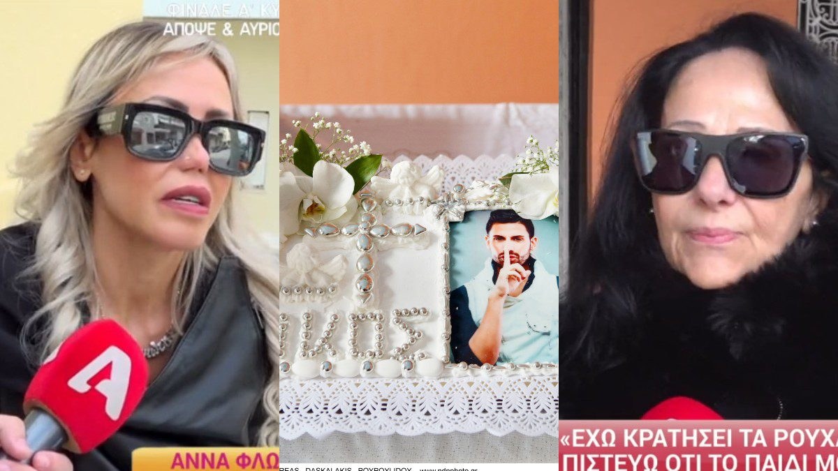 Η οικογένεια του Φλωρινιώτη στο μνημόσυνό του