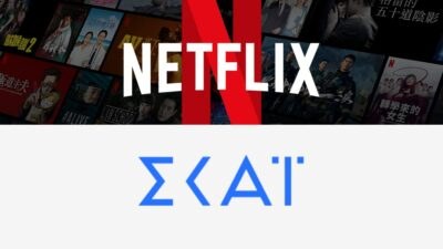 το logo του netflix και το logo του ΣΚΑΙ