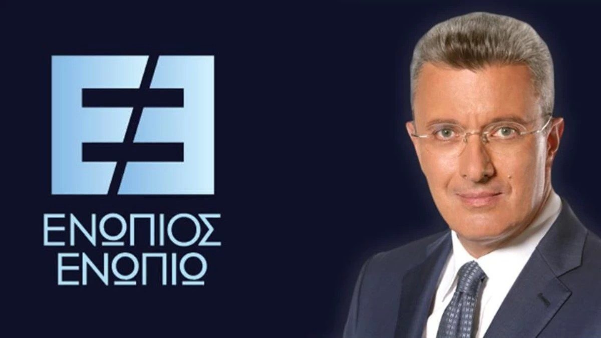 Νίκος Χατζηνικολάου Ενώπιος Ενωπίω