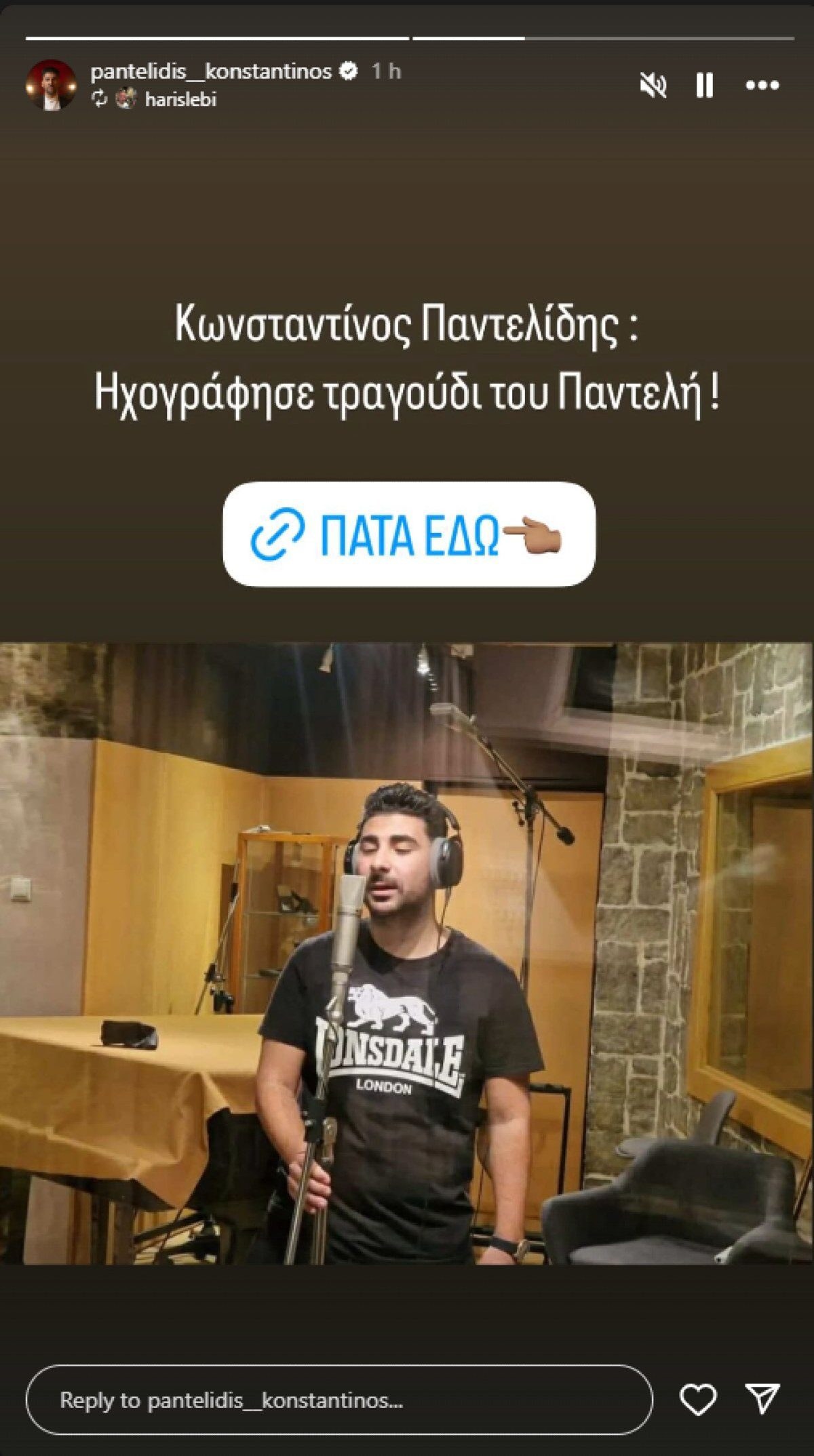 Ο Κωνσταντίνος Παντελίδης τραγουδάει