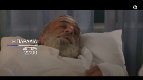 Ο Δημητρός ξαπλωμενος σε νοσοκομειακό κρεβάτι