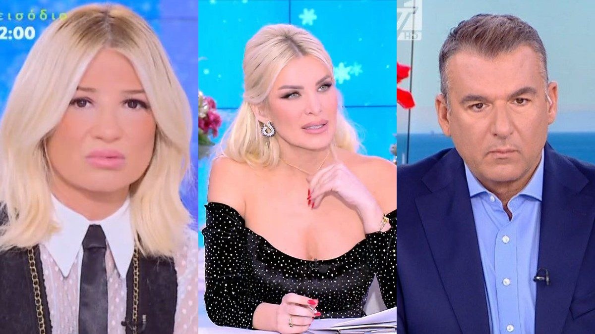 Λιάγκας Σκορδά Καινούργιου