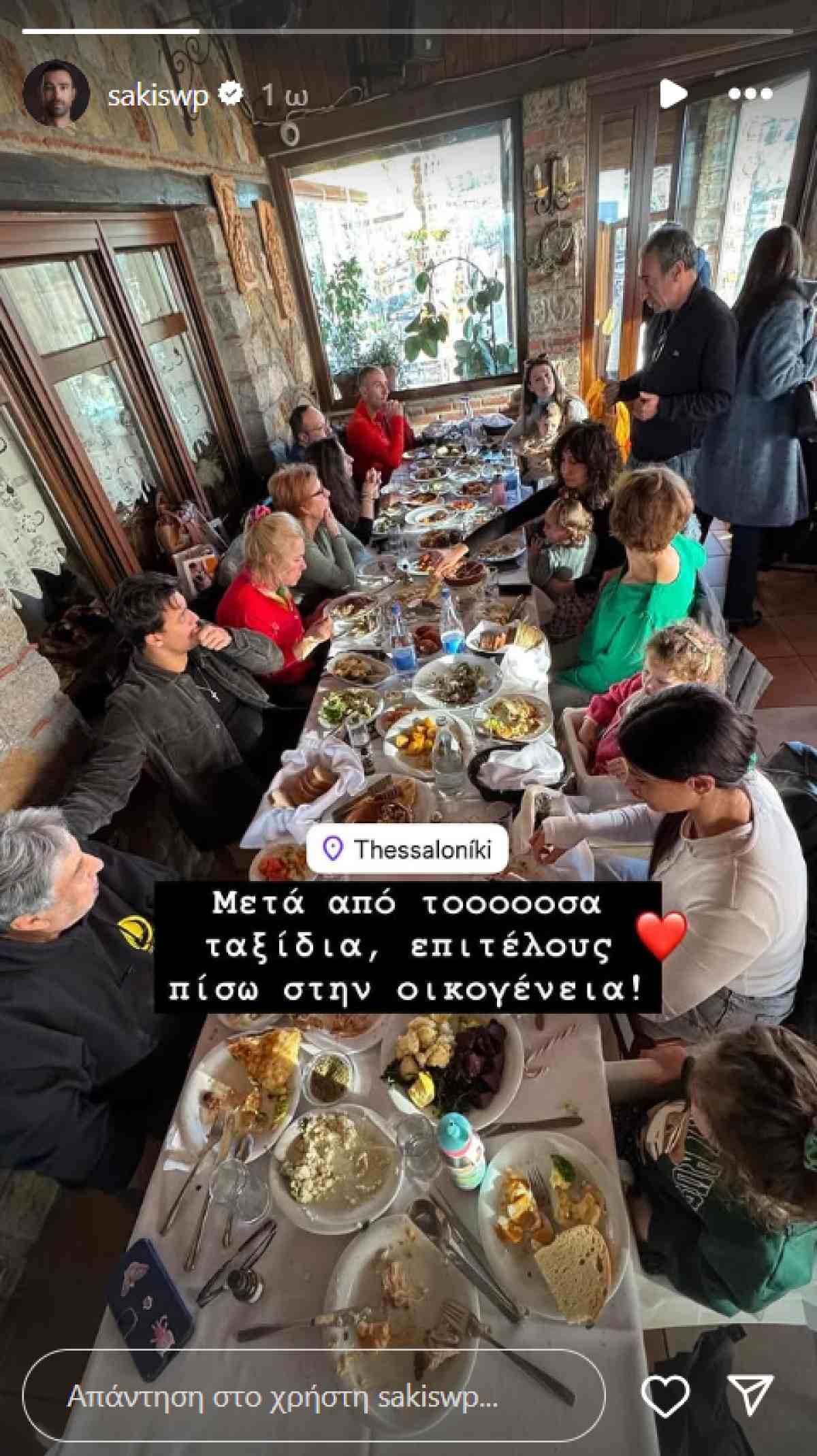 Η ανάρτηση του Σάκη Τανιμανίδη στο Instagram