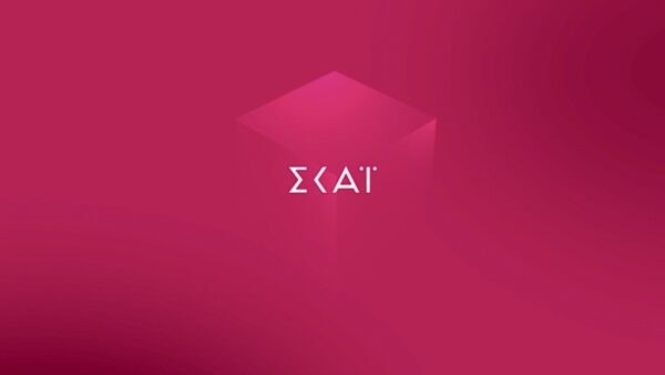 ΣΚΑΙ