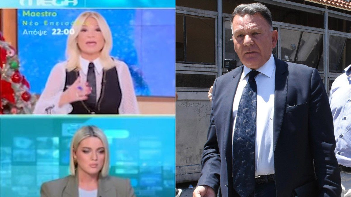 Η Σκορδά και ο Κούγιας