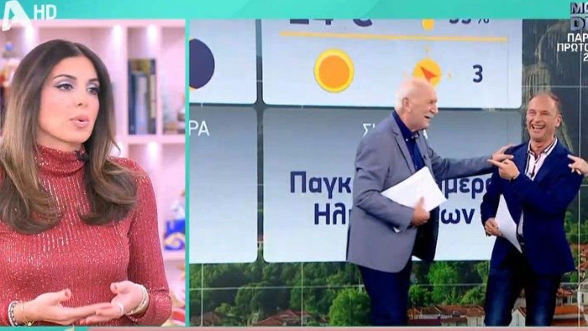 Η Σταματίνα Τσιμτσιλή και ο Γιώργος Παπαδάκης