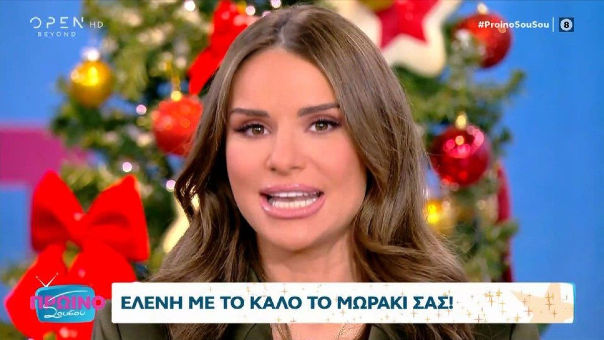 Τσολάκη Ελένη