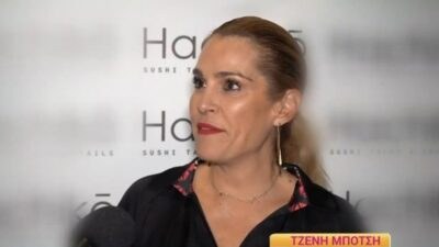 Η Τζένη Μπότση μίλησε στο Happy Day