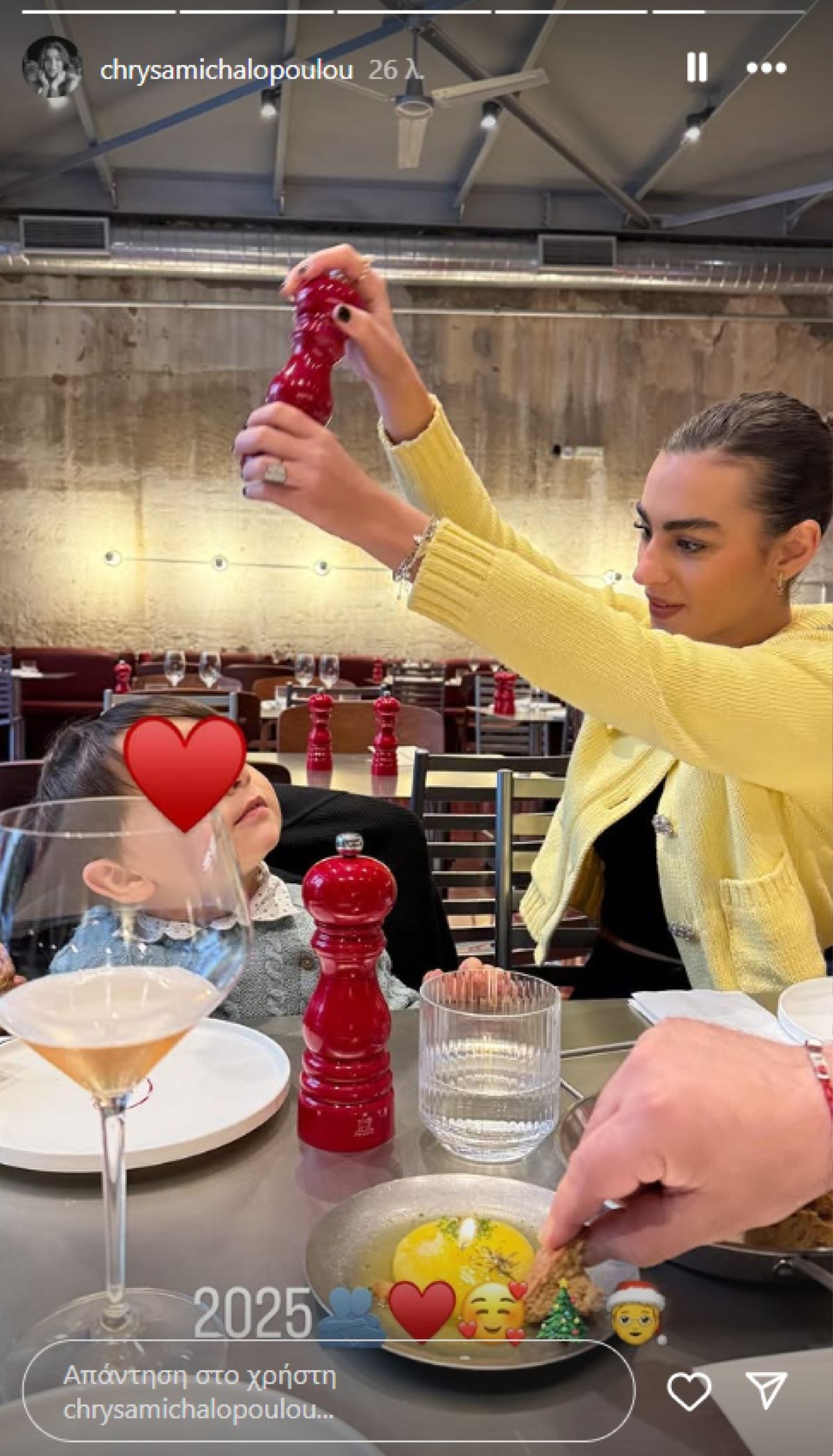 Η ανάρτηση της Χρύσας Μιχαλοπούλου στο Instagram.