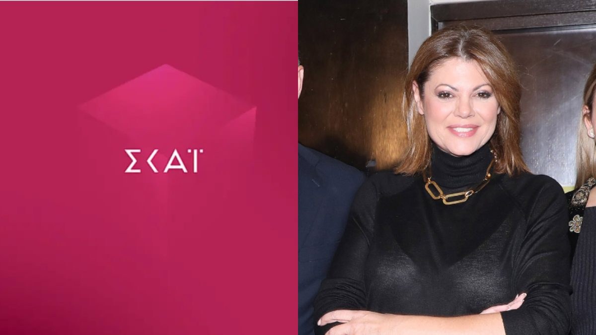 Χριστίνα Βίδου: Αναλαμβάνει καθήκοντα στον ΣΚΑΪ - Πότε ξεκινάει και πού θα την δούμε