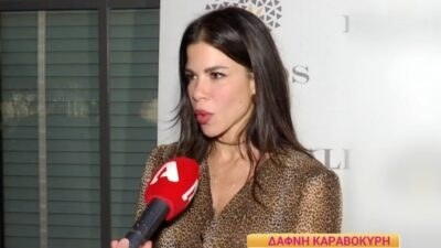 Η Δάφνη Καραβοκύρη μιλάει στο Happy Day.