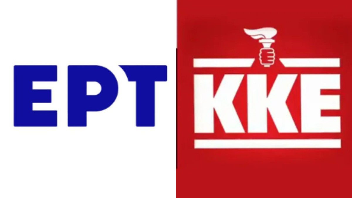ΕΡΤ - ΚΚΕ LOGO
