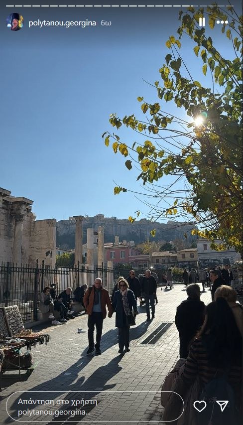 Η ανάρτηση της Γεωργίας Πολυτάνου στο Instagram.