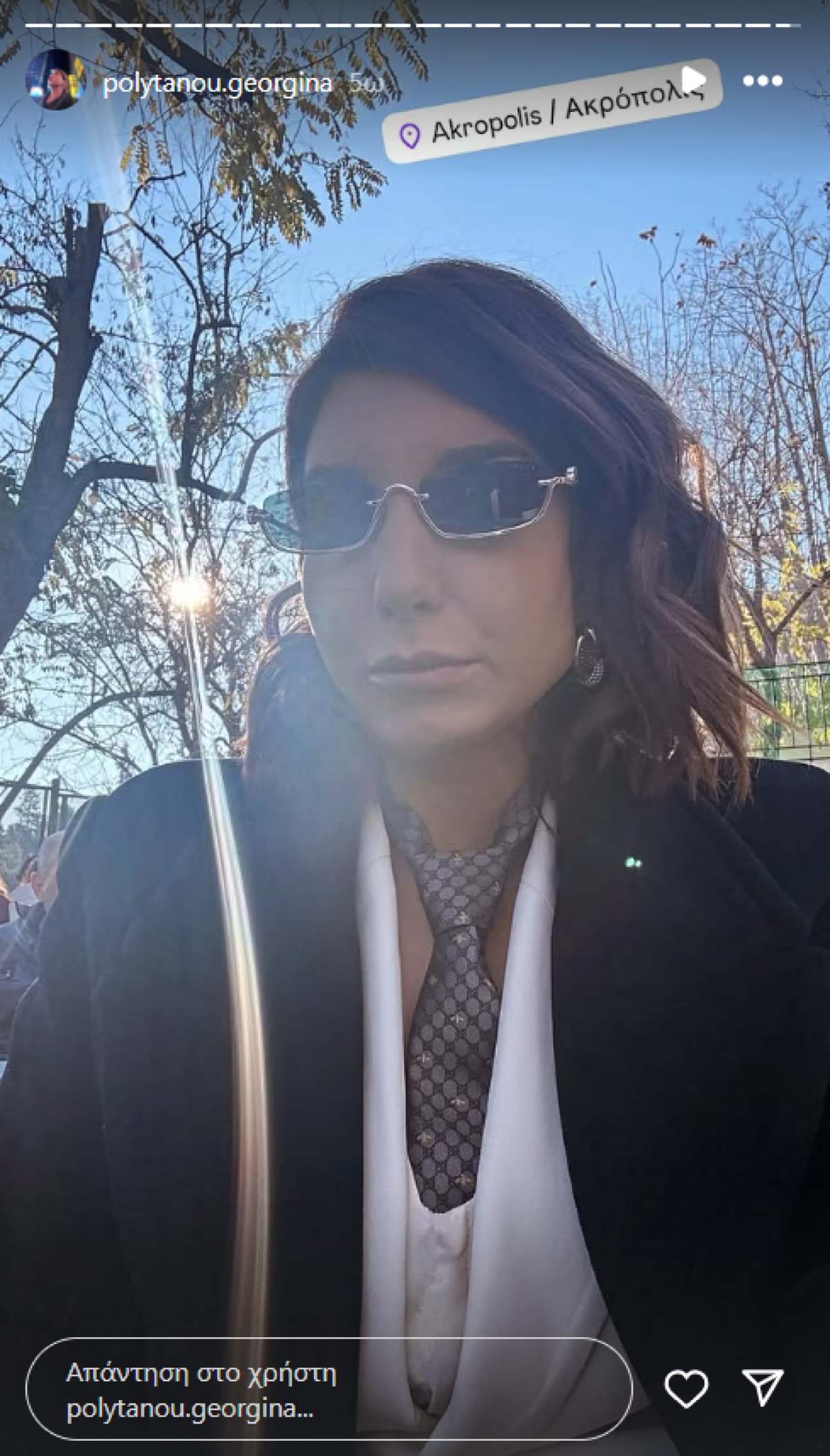 Η ανάρτηση της Γεωργίας Πολυτάνου στο Instagram.