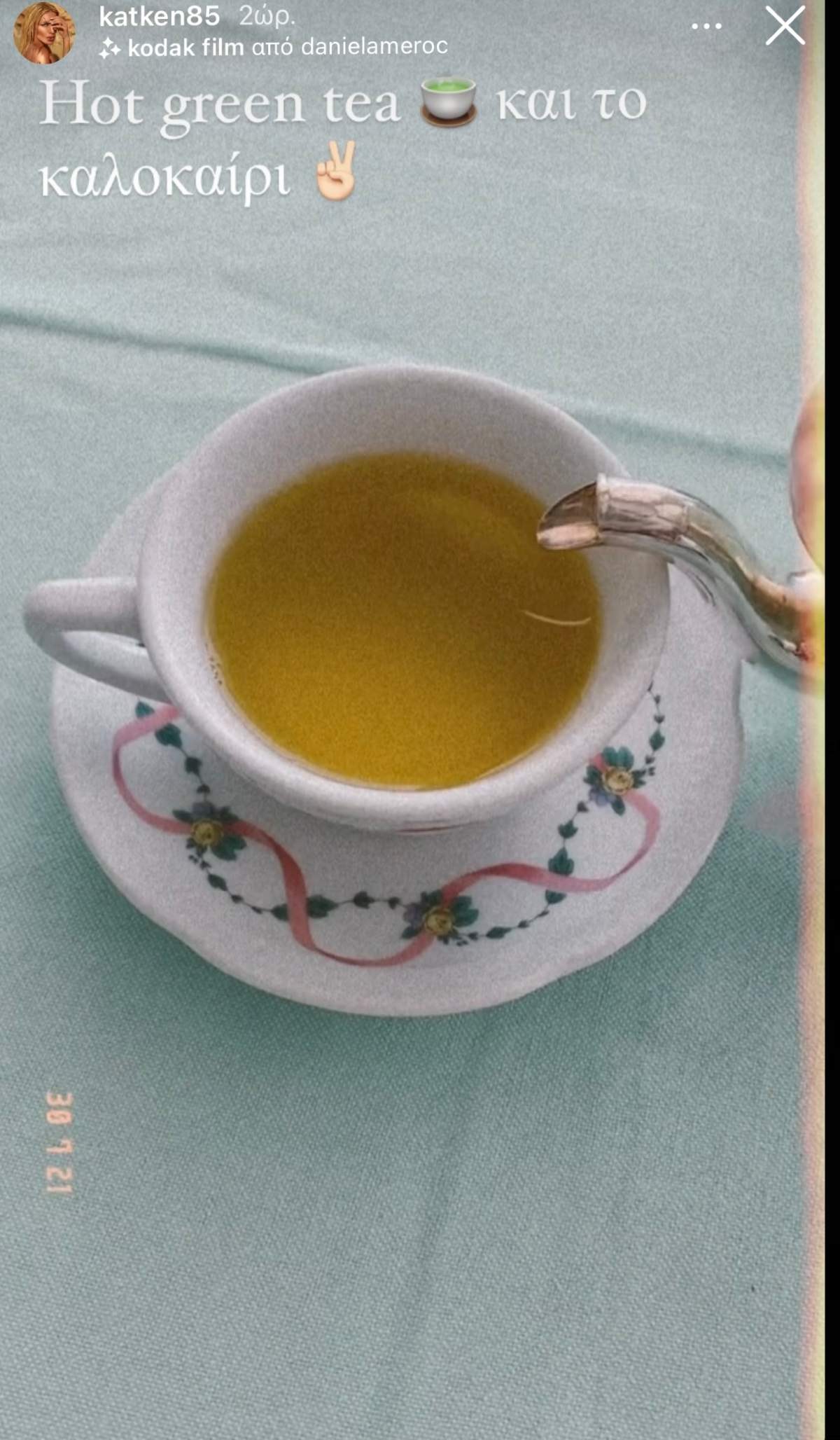 Story της Κατερίνας Καινούργιου στο instagram με μια κούπα τσάι