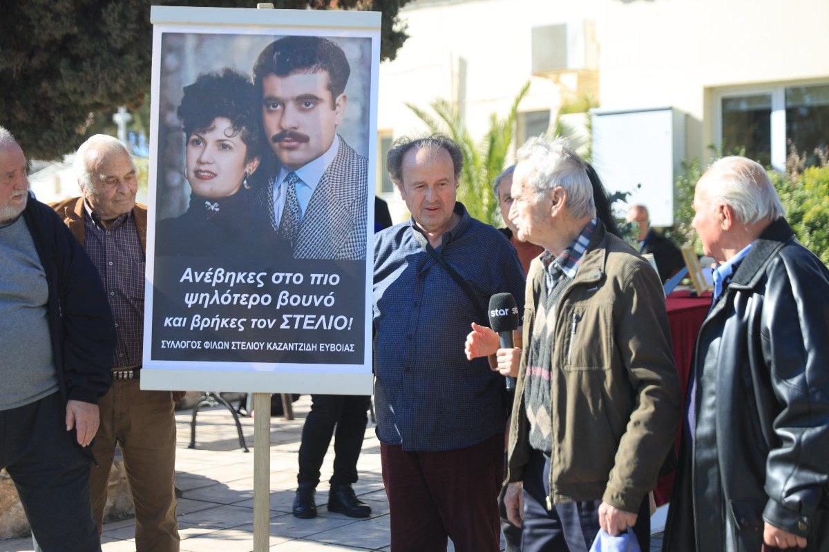 Η αφίσα με τον Στέλιο Καζαντζίδη