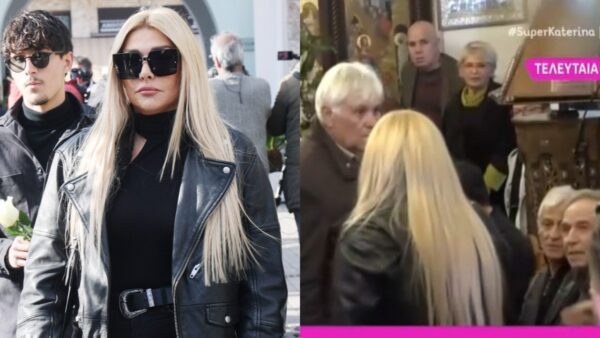 Η Αγγελική Ηλιάδη στην κηδεία της Καίτης Γκρέυ