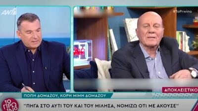 Ο Γιώργος Λιάγκας και ο Μίμης Δομάζος