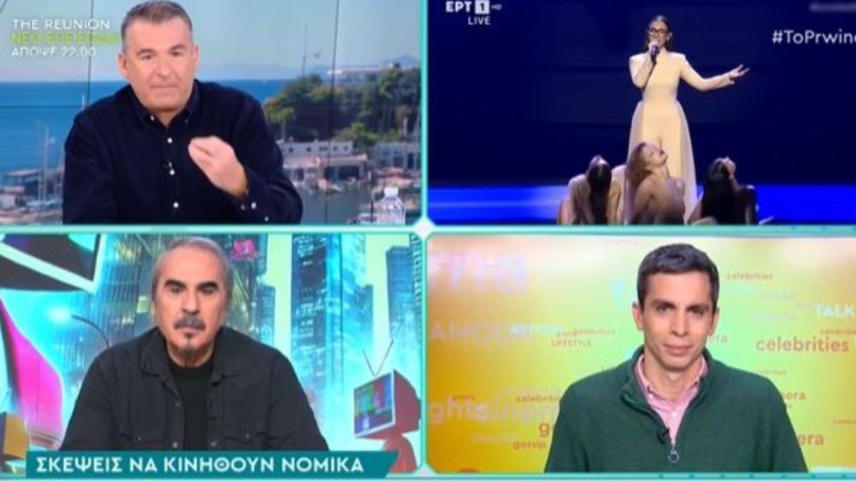 Ο Γιώργος Λιάγκας σχολιάζει το τραγούδι της Klavdia