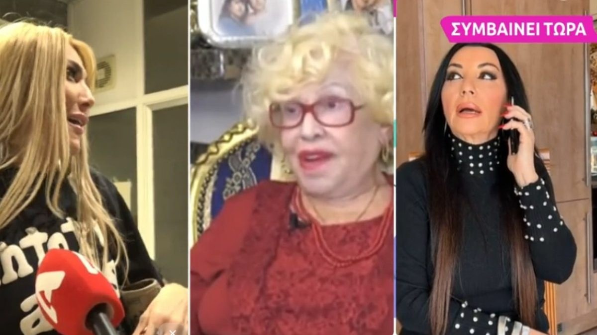 Η Πόπη Μαλλιωτάκη και η Καίτη Γκρέυ