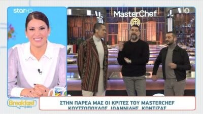 Οι κριτές του MasterChef στο breakfast at Star