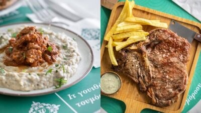 Το Μεζεδοπωλείο Φαμιλόκαλ στην Φιλαδέλφεια