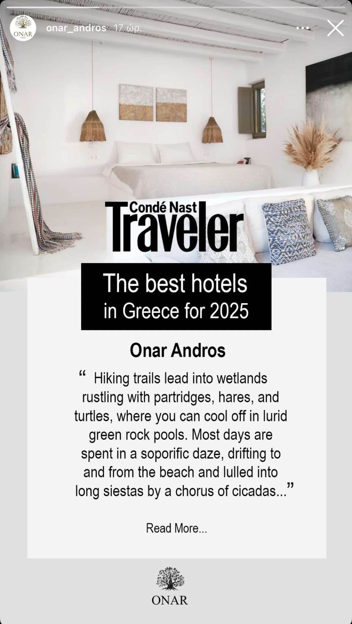 Η ανάρτηση για το Onar