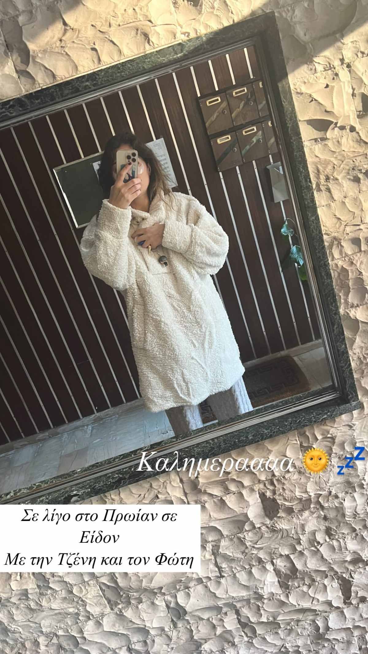 Φωτογραφία της Παυλίνας Βουλγαράκη ενώ κρύβει την κοιλίτσα της εγκυμοσύνης της