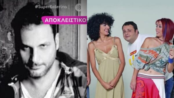 οι singles