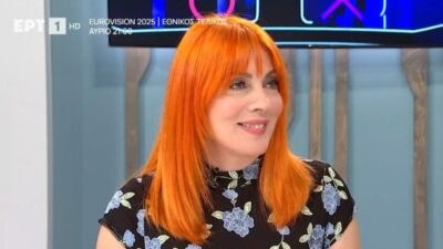 Συνέντευξη της Σμαράγδας Καρύδη στην ΕΡΤ