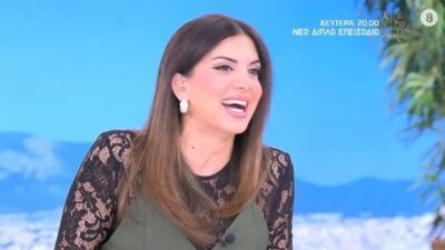 Η Σταματίνα Τσιμτσιλή μιλάει στην εκπομπή Happy Day