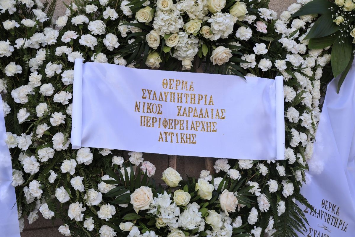 Το στεφάνι του Νίκου Χαρδαλιά για την κηδεία του Κώστα Σημίτη