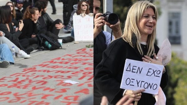 Τέμπη κολαζ φωτογραφιών